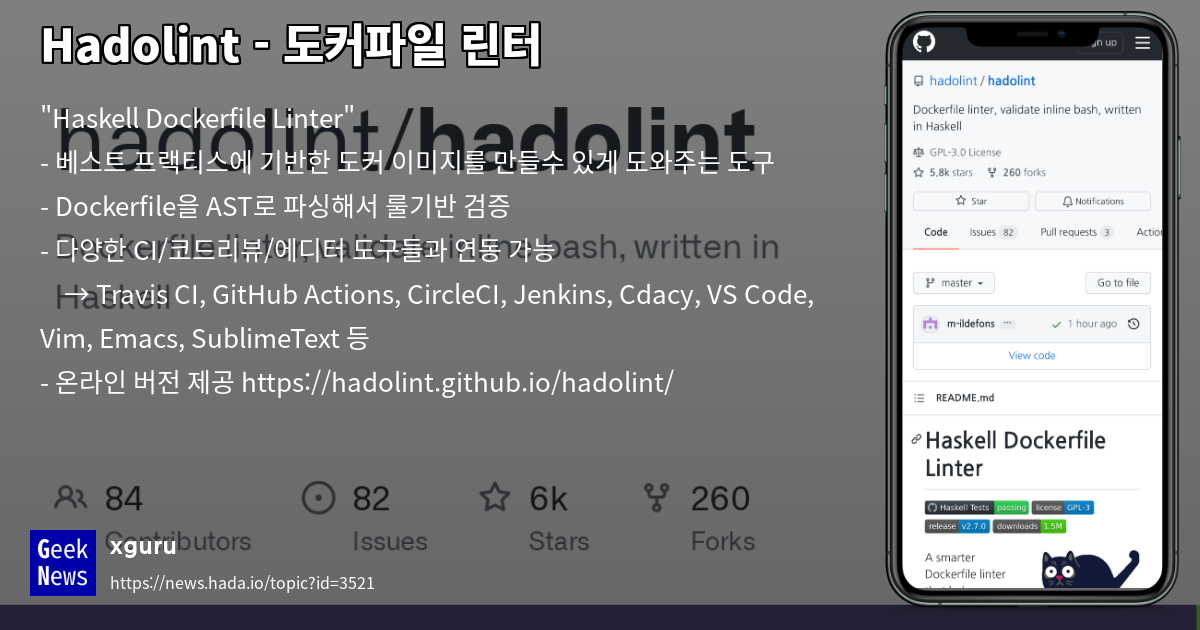 Hadolint - 도커파일 린터 | GeekNews
