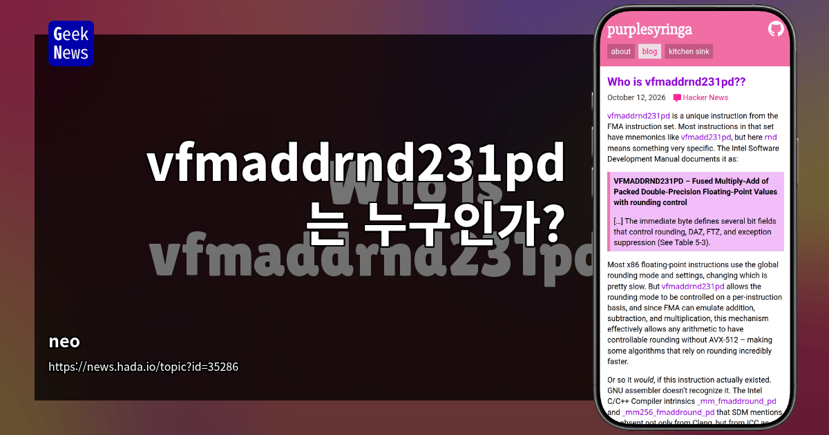 vfmaddrnd231pd는 누구인가?