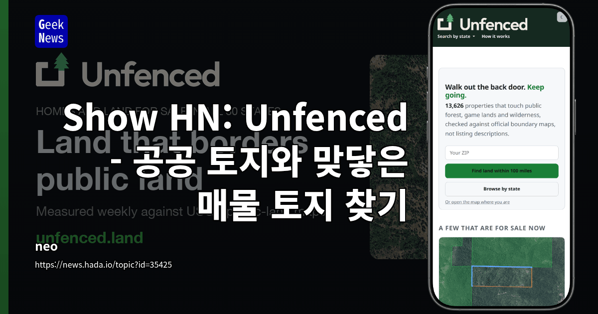 Show HN: Unfenced - 공공 토지와 맞닿은 매물 토지 찾기