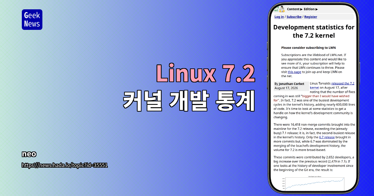 Linux 7.2 커널 개발 통계