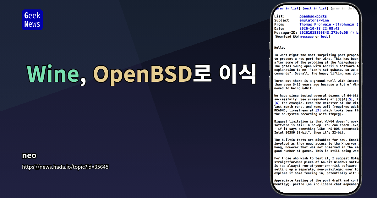 Wine, OpenBSD로 이식