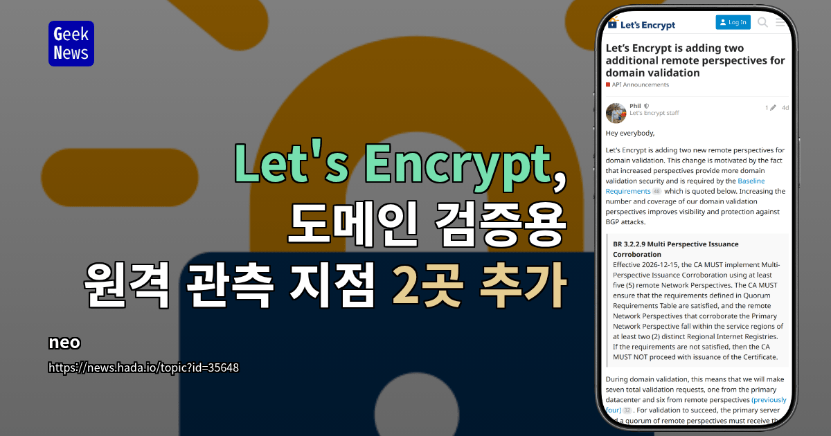 Let's Encrypt, 도메인 검증용 원격 관측 지점 2곳 추가