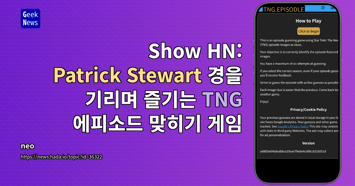Show HN: Patrick Stewart 경을 기리며 즐기는 TNG 에피소드 맞히기 게임
