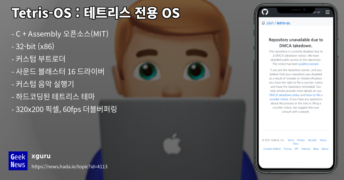 Tetris-OS : 테트리스 전용 OS | GeekNews
