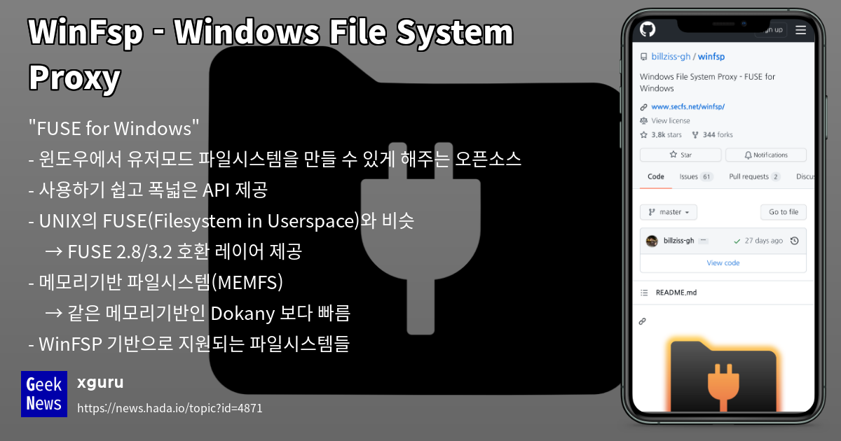Winfsp windows file system proxy geeknews