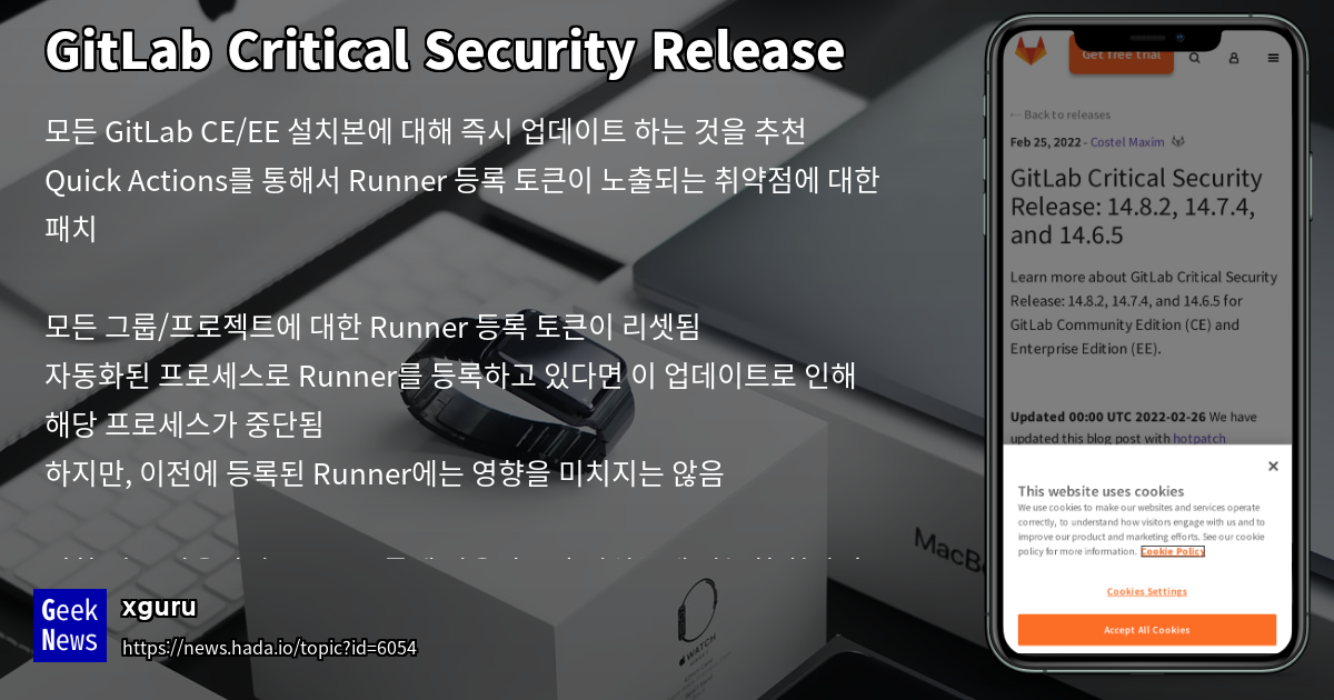 GitLab Critical Security Release | GeekNews