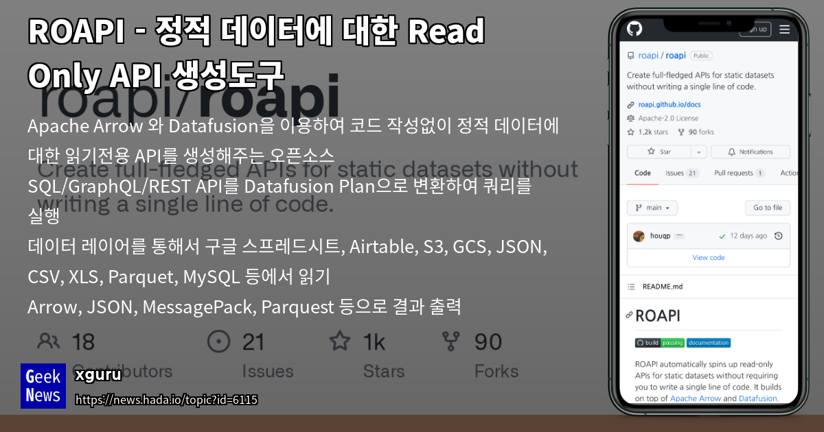 ROAPI - 정적 데이터에 대한 Read Only API 생성도구 | GeekNews