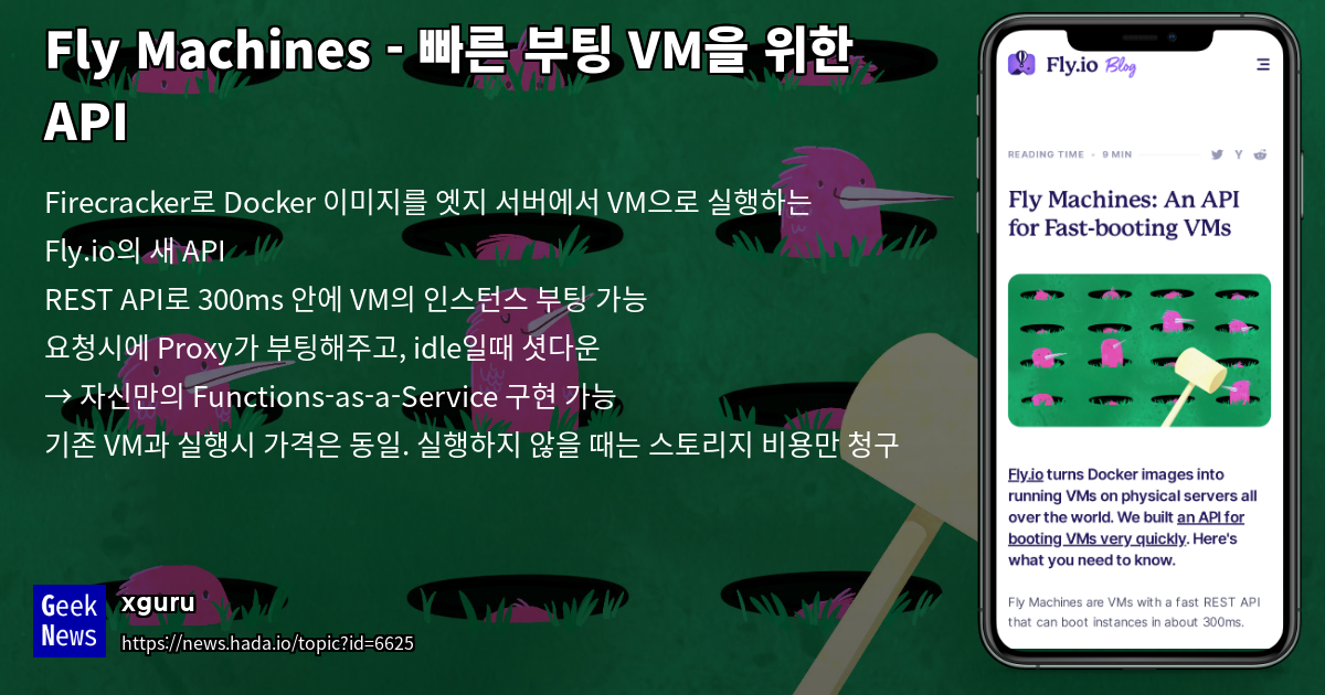 Fly Machines - 빠른 부팅 VM을 위한 API | GeekNews