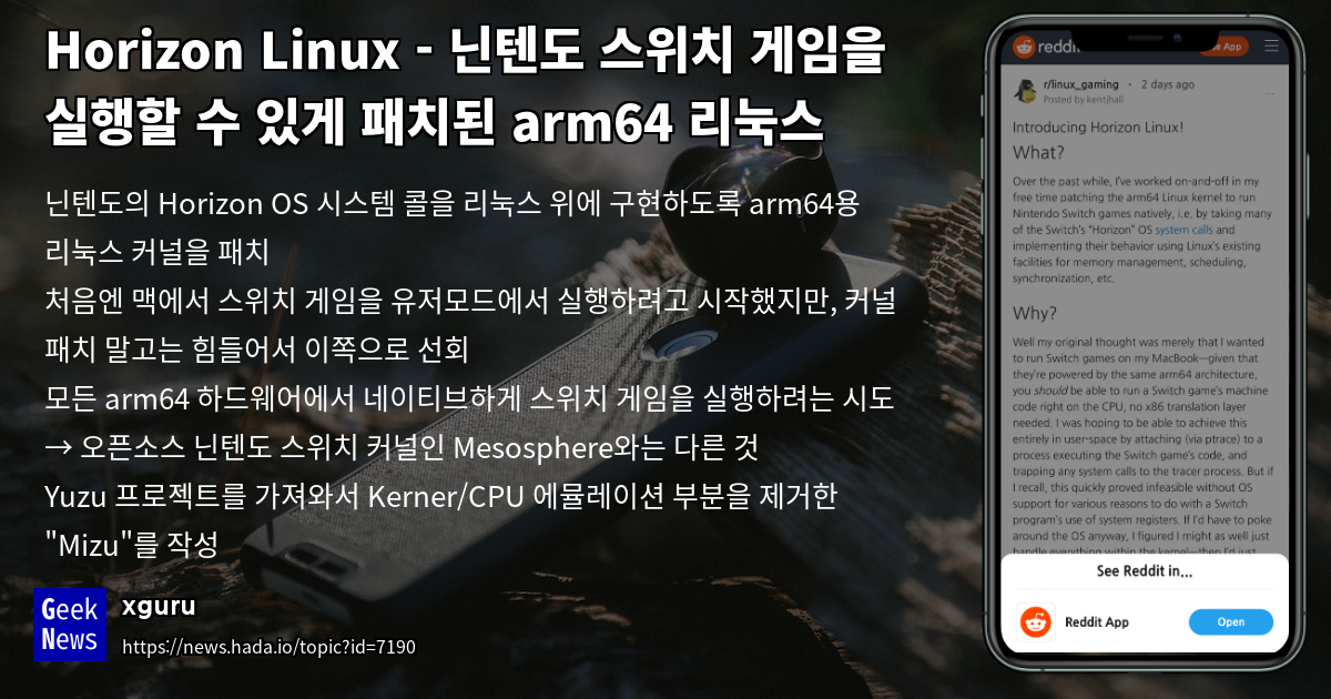 Horizon Linux - 닌텐도 스위치 게임을 실행할 수 있게 패치된 arm64 리눅스 | GeekNews