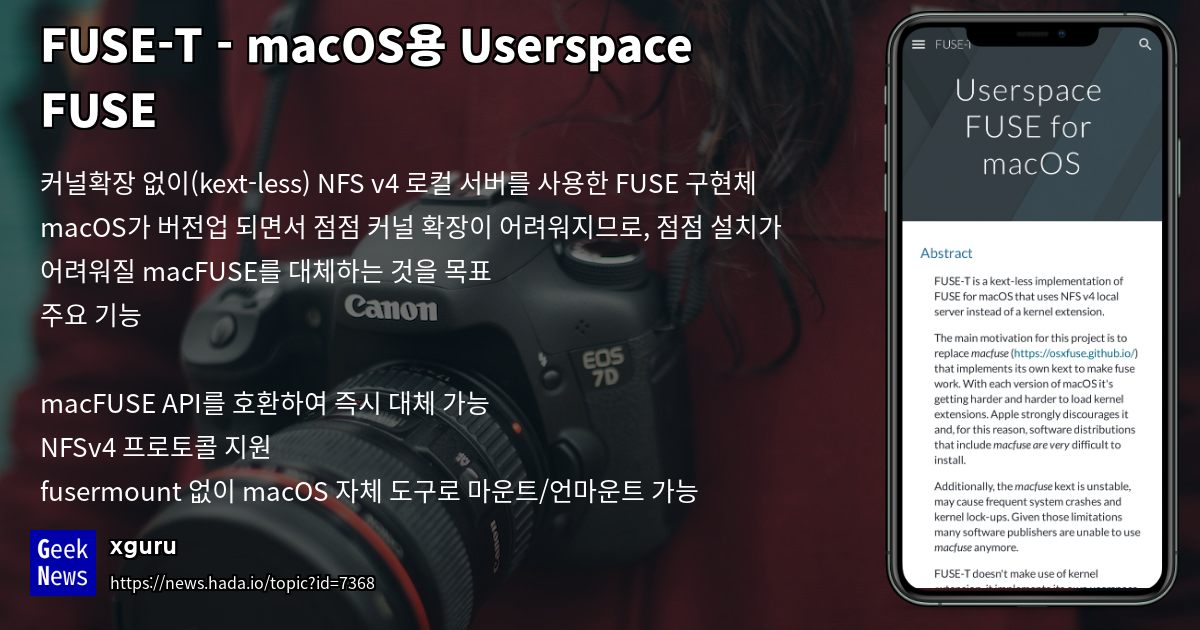 FUSET macOS용 Userspace FUSE GeekNews