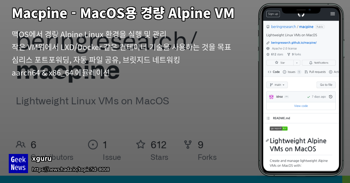 Macpine macos alpine vm geeknews