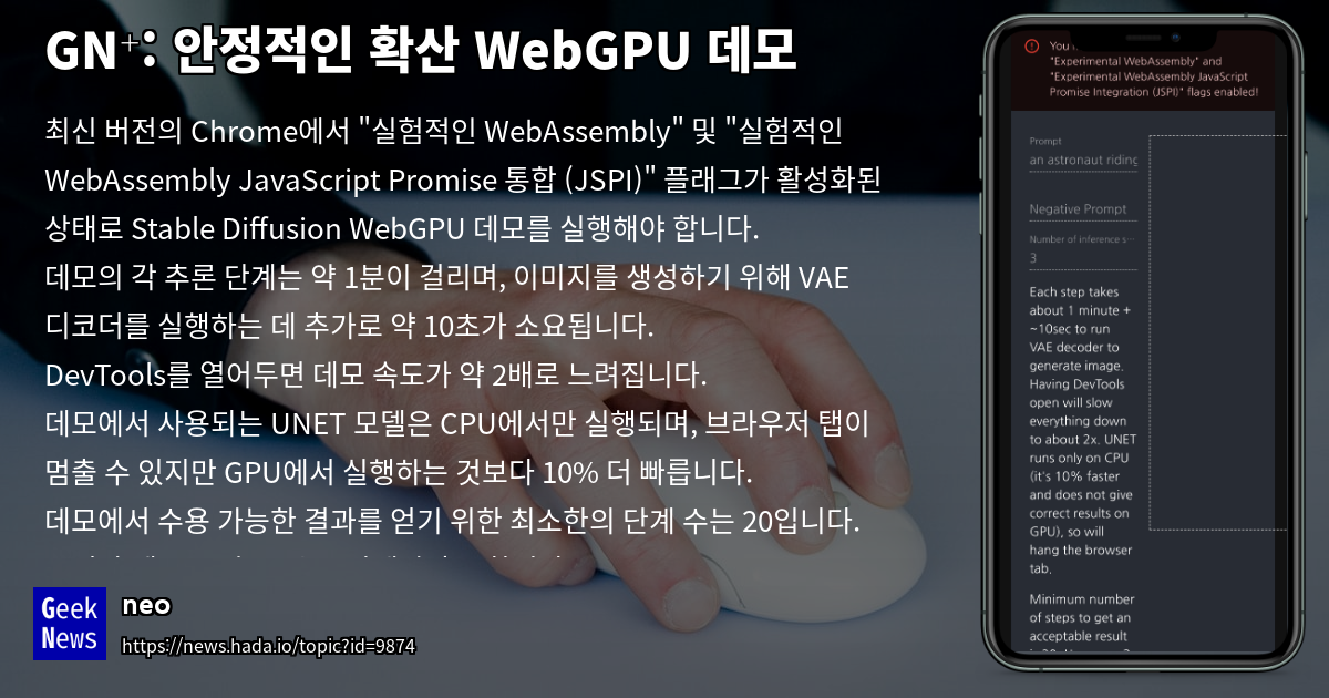 Error Code Sbox Fatal Memory Exceeded